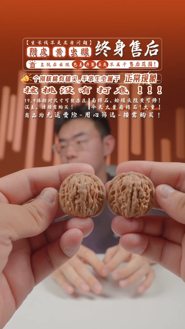文玩核桃把件33mm汉高楼-837