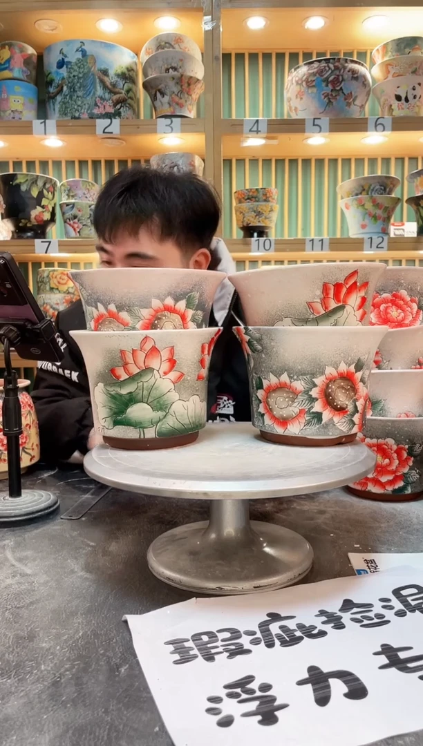 【闪购商品】默认微瑕一物一拍0221-305-4个