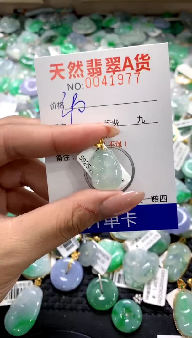 颈饰18K金镶嵌翡翠11111111111111111