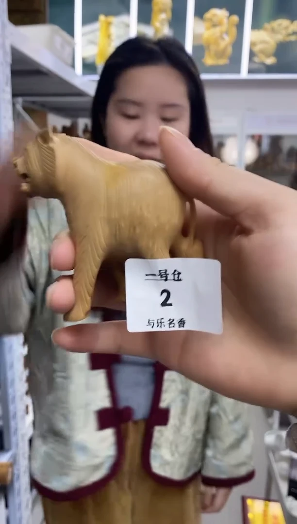 檀香木其他工艺品   51 克    1~2