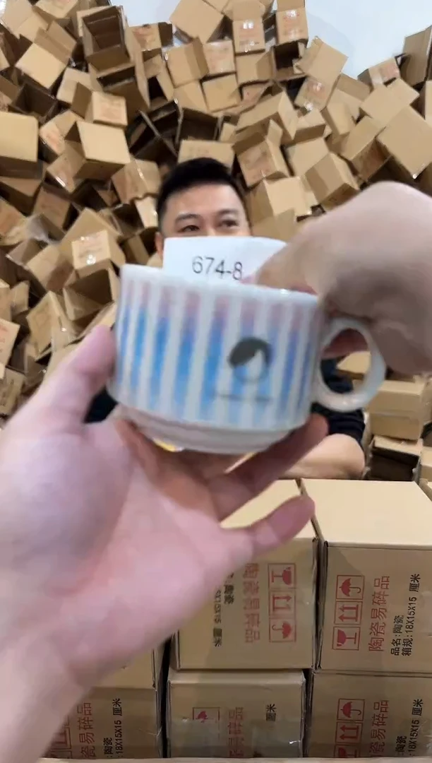 瓷片674-8孤品默认微瑕不退不换