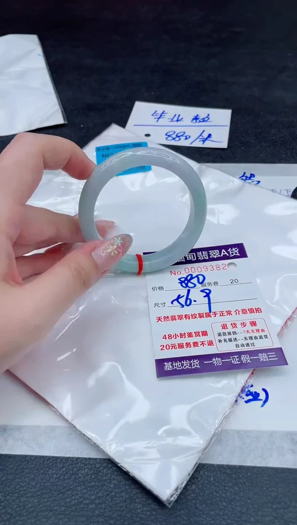 翡翠手镯未镶嵌880.000000