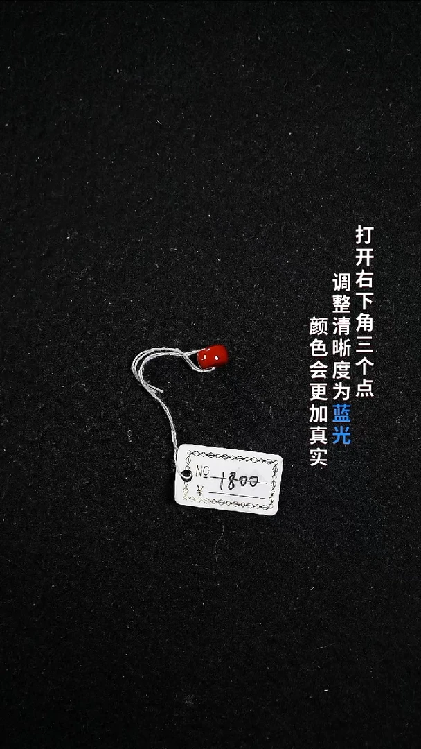 未镶嵌7.6南红玛瑙33333333333