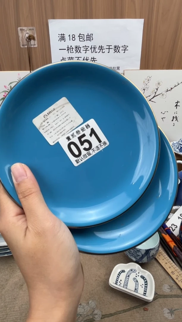 锦****产瓷器瓷器瓷器瓷器