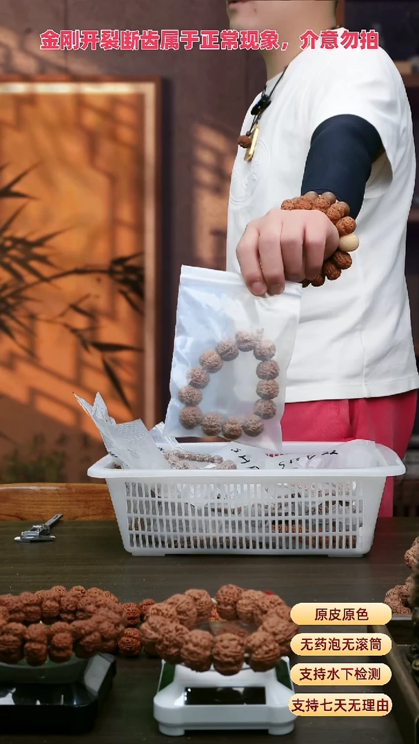 手串金刚菩提梁梅花23