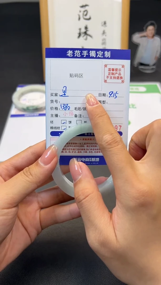 未镶嵌手镯定制翡翠是***呀手镯55-58