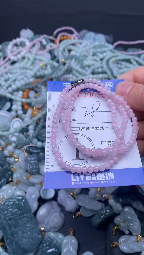 颈饰未镶嵌翡翠天然A货翡翠000356