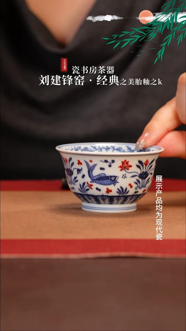 杯子P****i片云晚谷111111