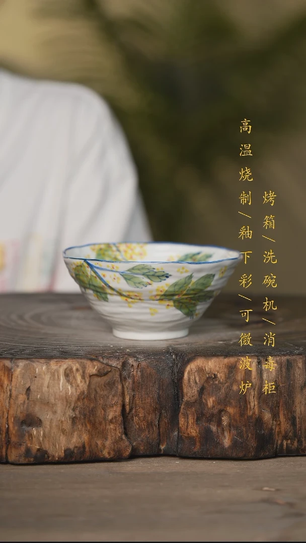 瓷片景德镇高温釉下彩可微波烤箱洗碗机