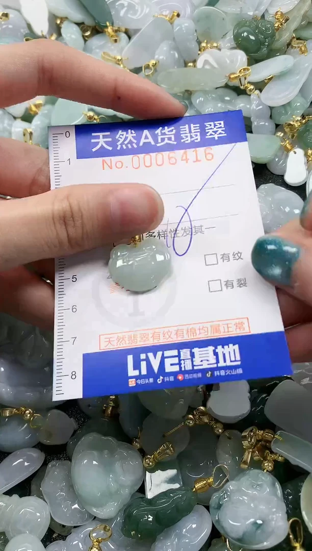 未镶嵌挂件翡翠纯天然a货翡翠