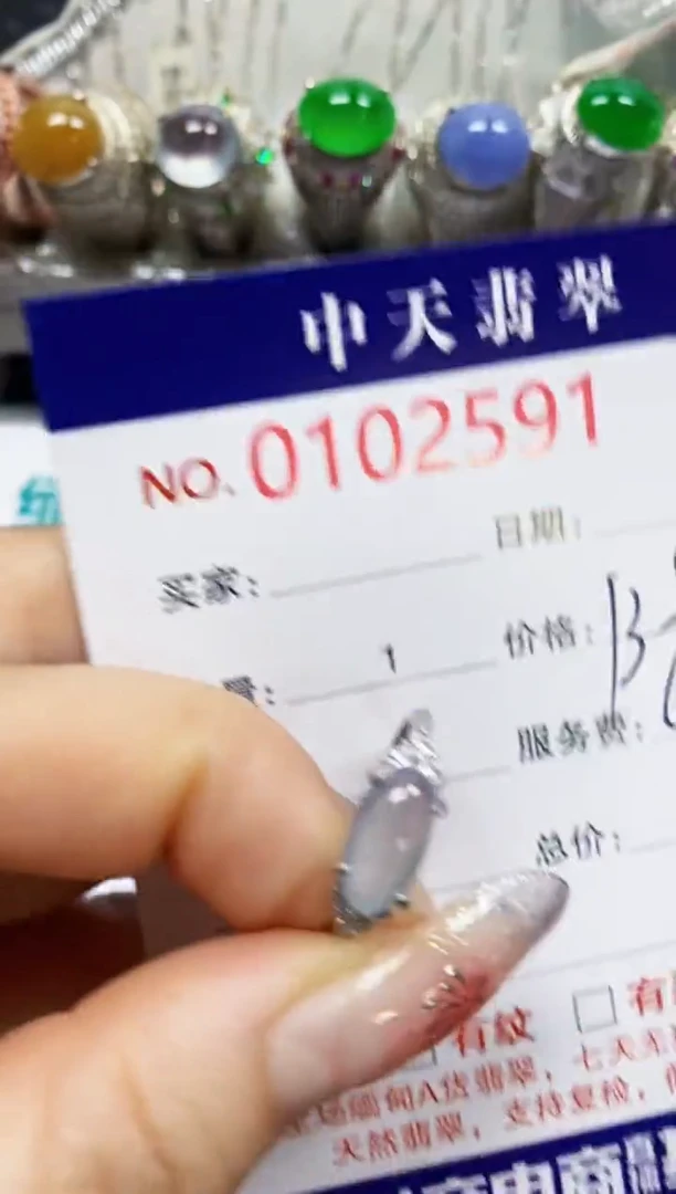 【闪购商品】翡翠戒指银S925镶嵌2591