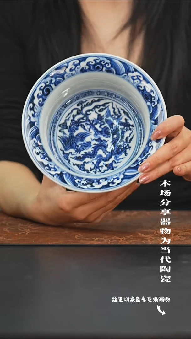 陶瓷九鸣瓷艺限时高货福利——小折沿洗内绘龙凤