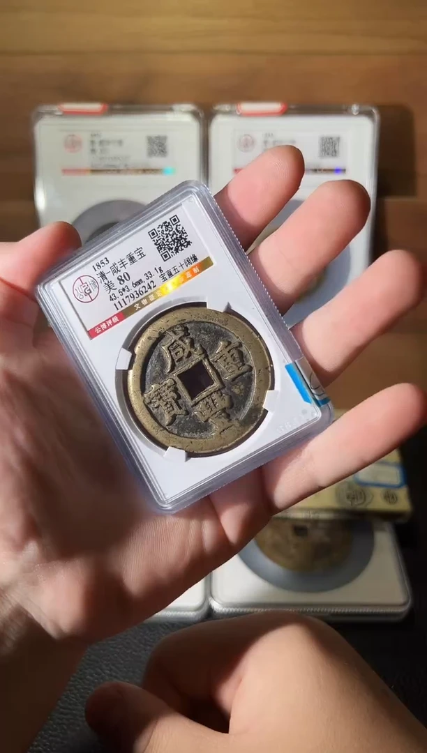 铜随*1111111111