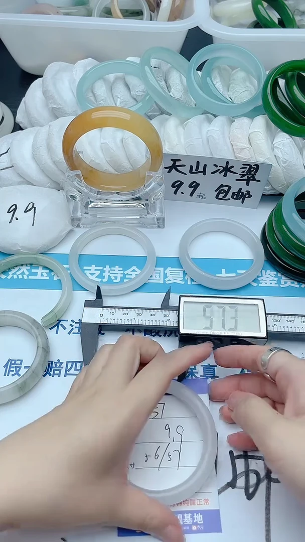 石英质玉手镯未镶嵌【欣欣专属】ZSZ26-57-56-57