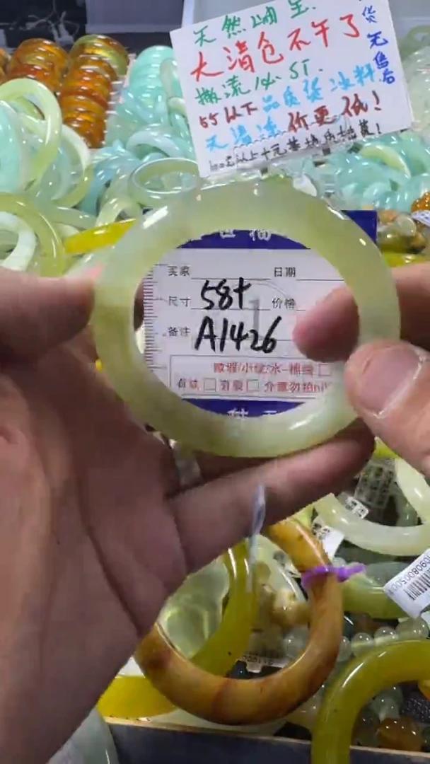 未镶嵌蛇纹石玉手镯1