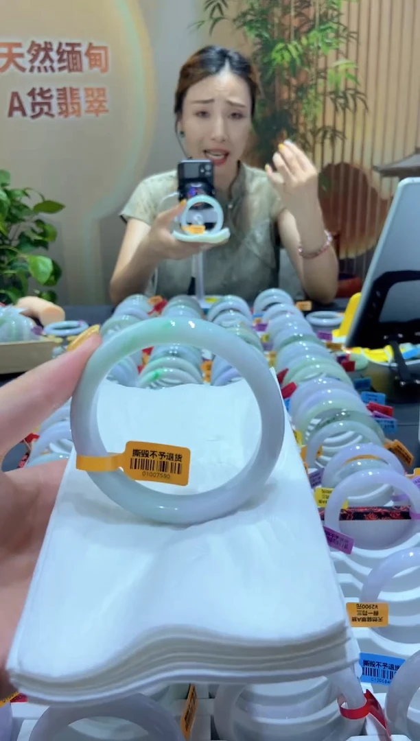 翡翠手镯未镶嵌阳**子000032071
