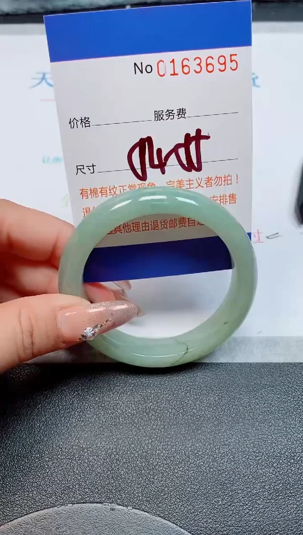 未镶嵌手镯翡翠缅甸翡翠手镯163695