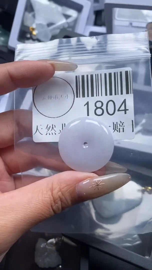 颈饰未镶嵌翡翠1804