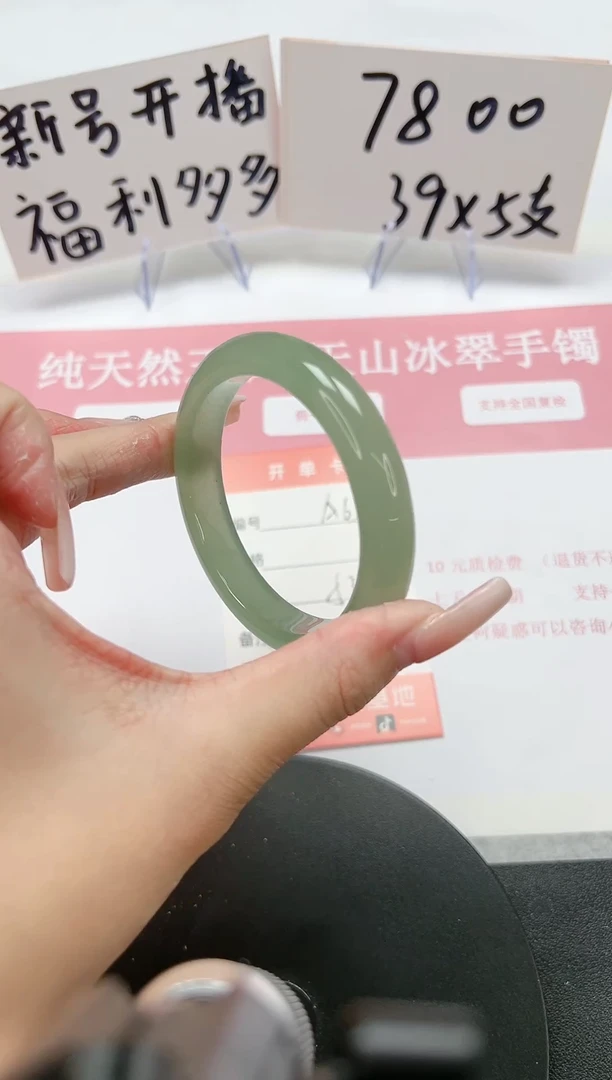 【闪购商品】石英质玉手镯未镶嵌A65-53.6