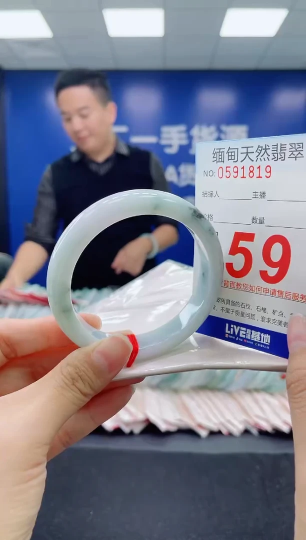 未镶嵌手镯翡翠天然翡翠手镯