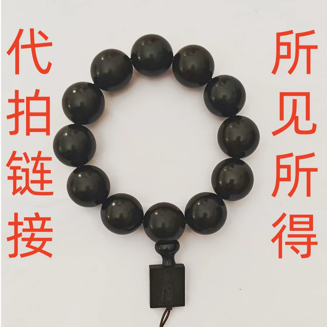 W97精品手串（多样性发货）