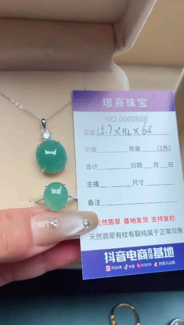 银S925镶嵌戒指翡翠不****?.