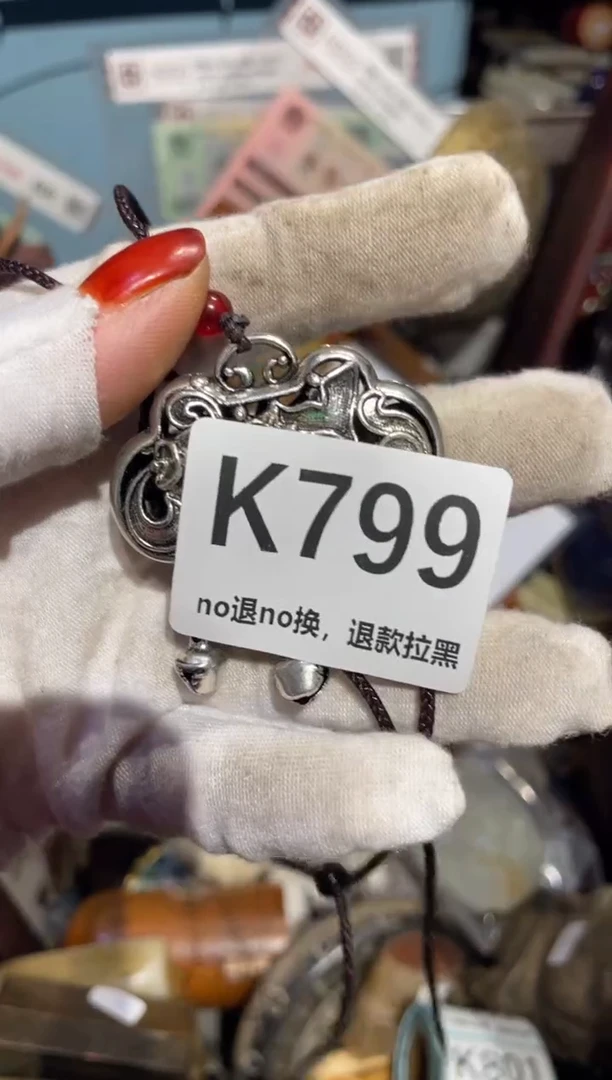 瓷片执*、表姐直播所见所得