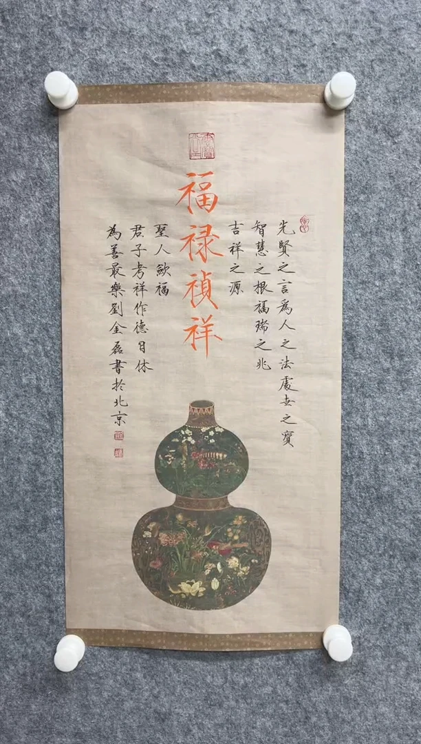 【闪购商品】书法书法书法书法书法