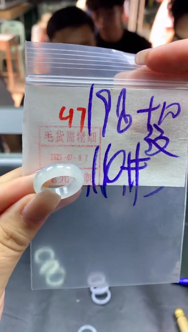 定制翡翠未镶嵌戒圈14#208毛货需精细抛光