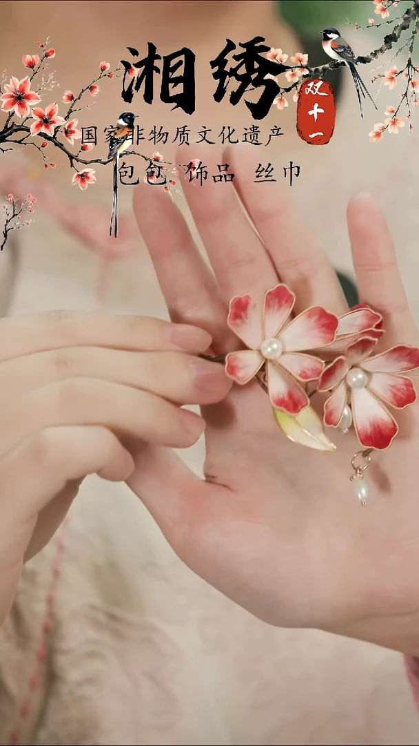 刺绣湘传礼纯手工发夹