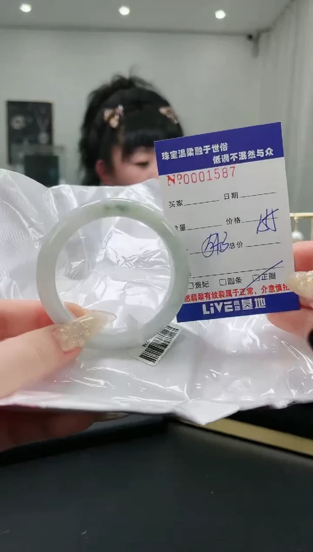 【闪购商品】翡翠手镯未镶嵌23天然缅甸A货手镯