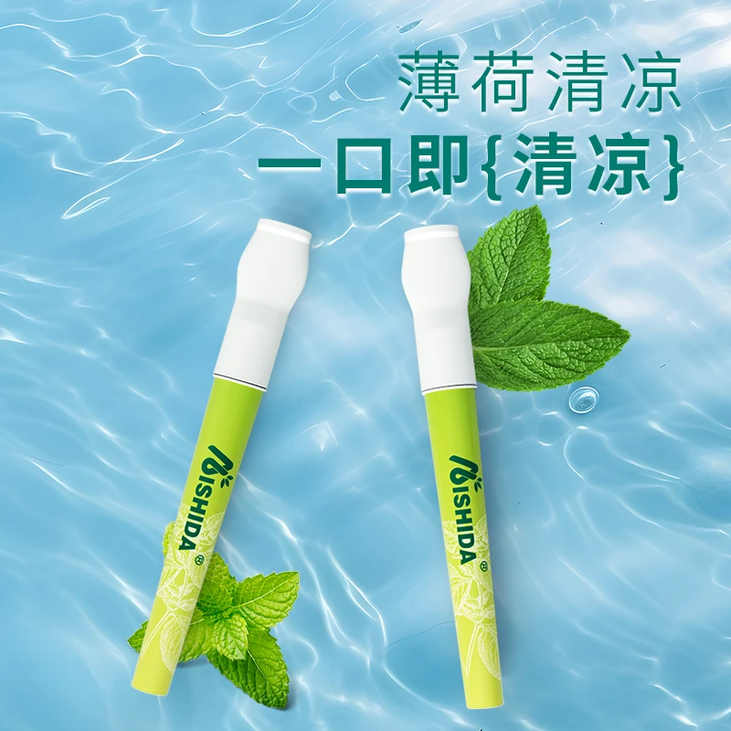 爱使达便携吸棒薄荷味清凉替代品烟嘴