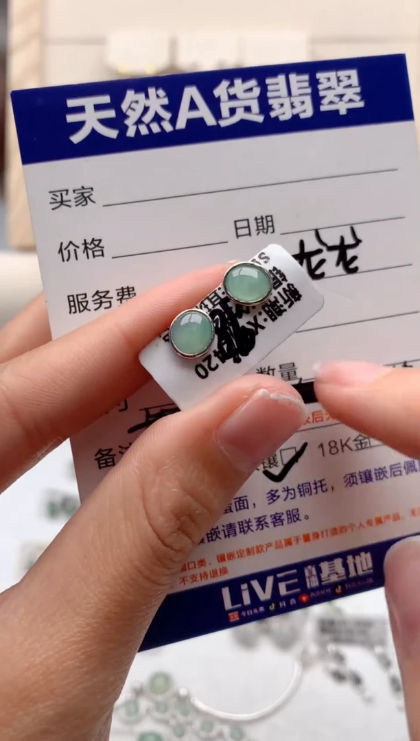 【闪购商品】翡翠耳饰银S925镶嵌3号