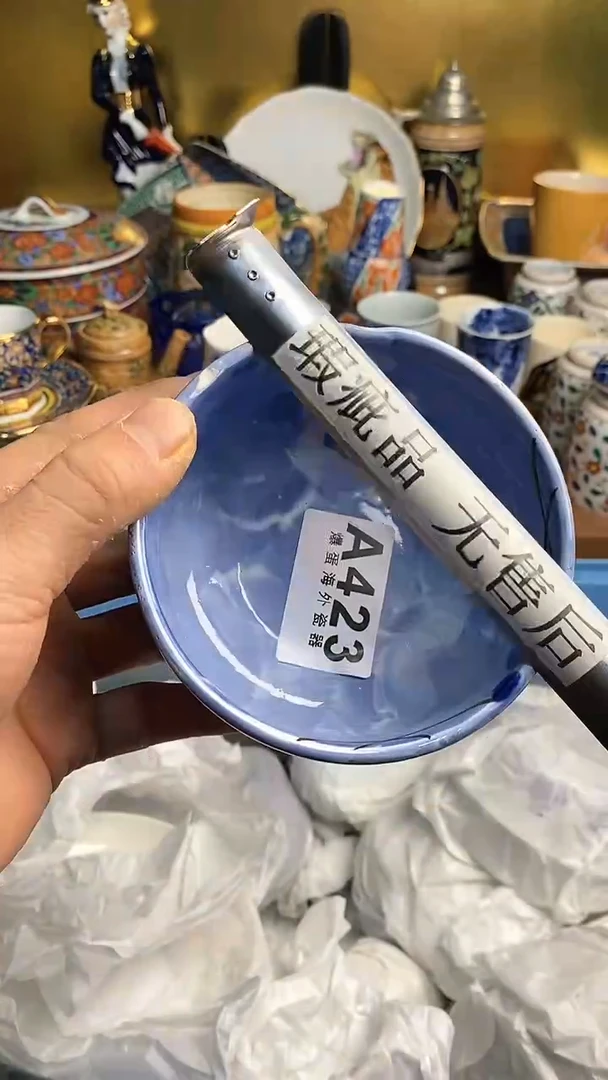 【闪购商品】瓷片666666666 423