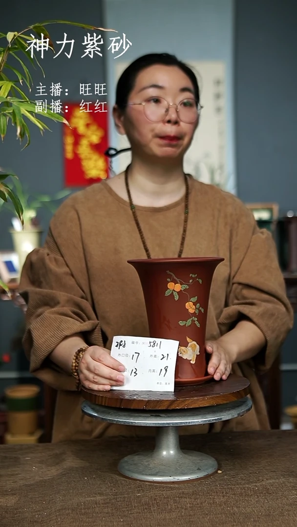 【闪购商品】紫砂花盆紫砂花盆5811+z