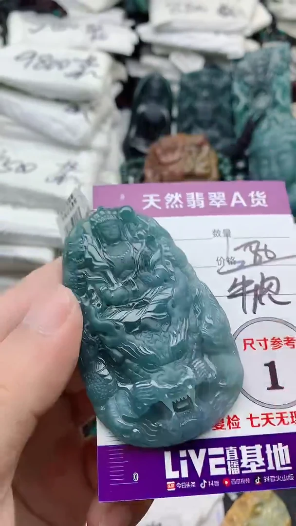 颈饰未镶嵌翡翠8