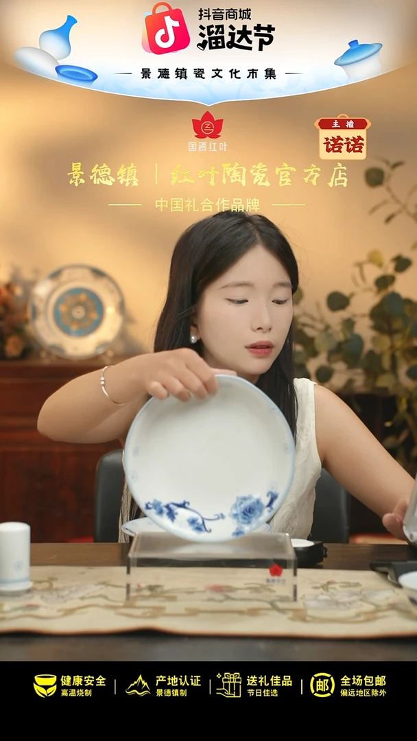 1个正价8英寸清游呙盘-玫瑰情人