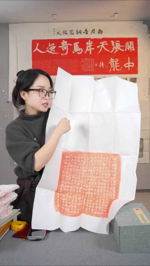 拓片用纸印石非遗传承拓片