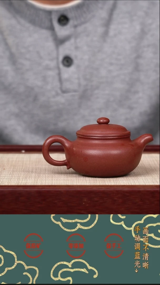 茶壶紫砂wqc全砂底槽清仿古