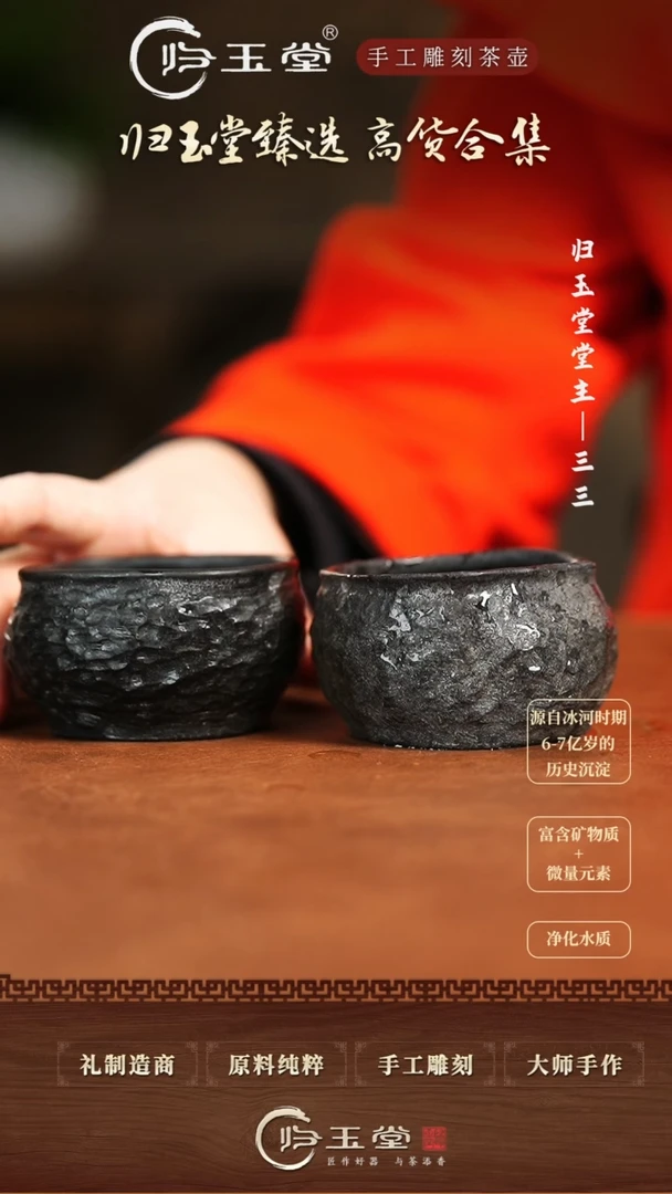 【闪购商品】中式冰碛岩整石雕刻海浪随形杯