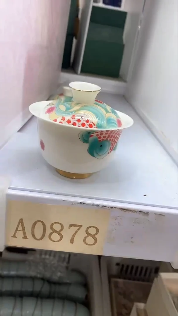 瓷片陶瓷茶器孤品A0微瑕