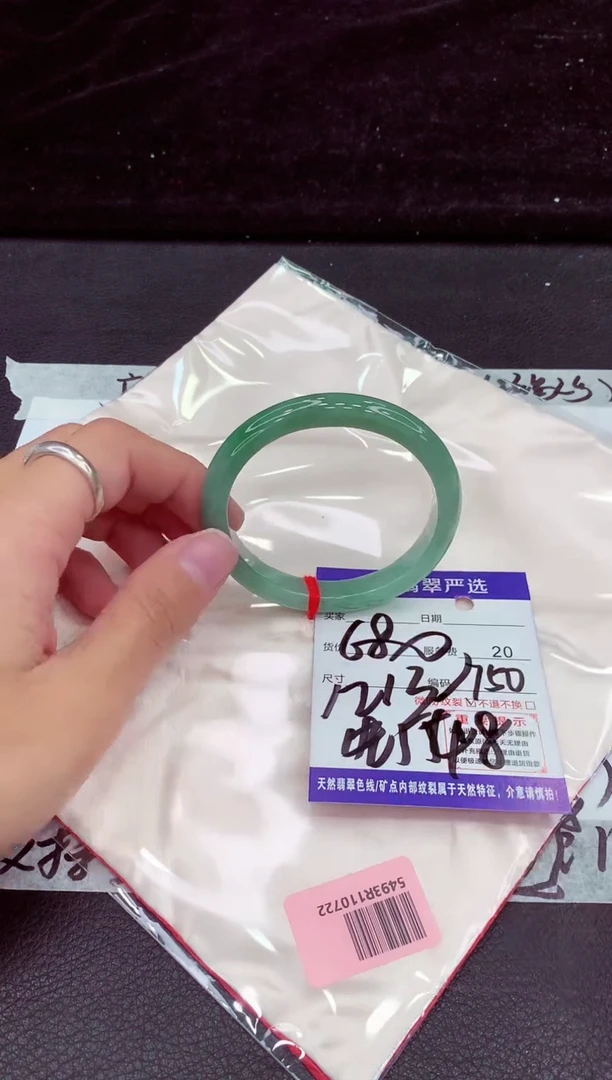 未镶嵌手镯翡翠1111111111