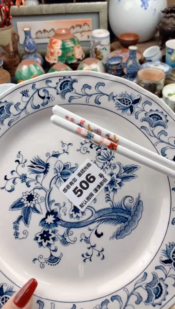 【闪购商品】瓷片506号九姑娘工艺品瓷器