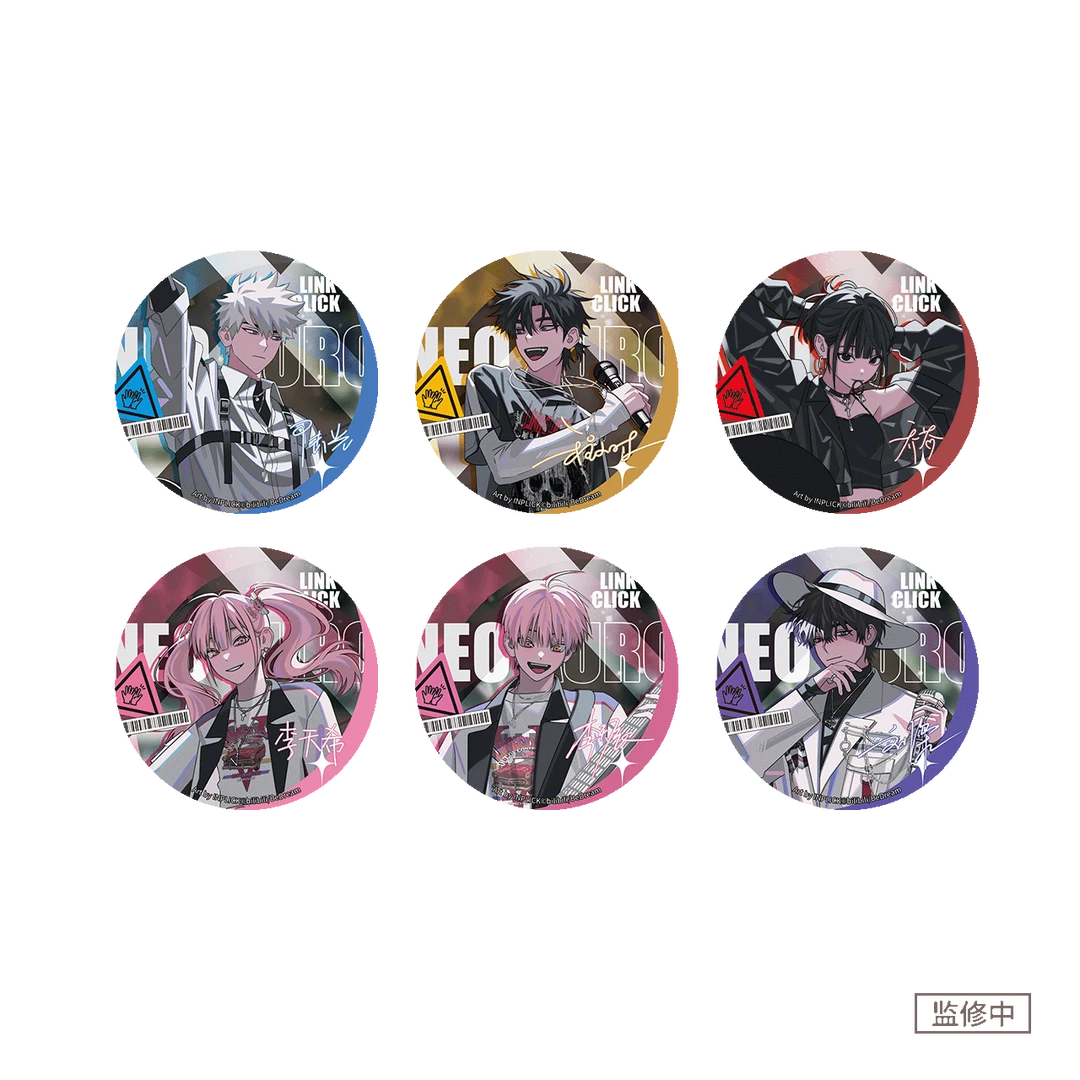 【限时77折】BEMOE《时光代理人》NEO AURORA 新星极光系列周边商品DB