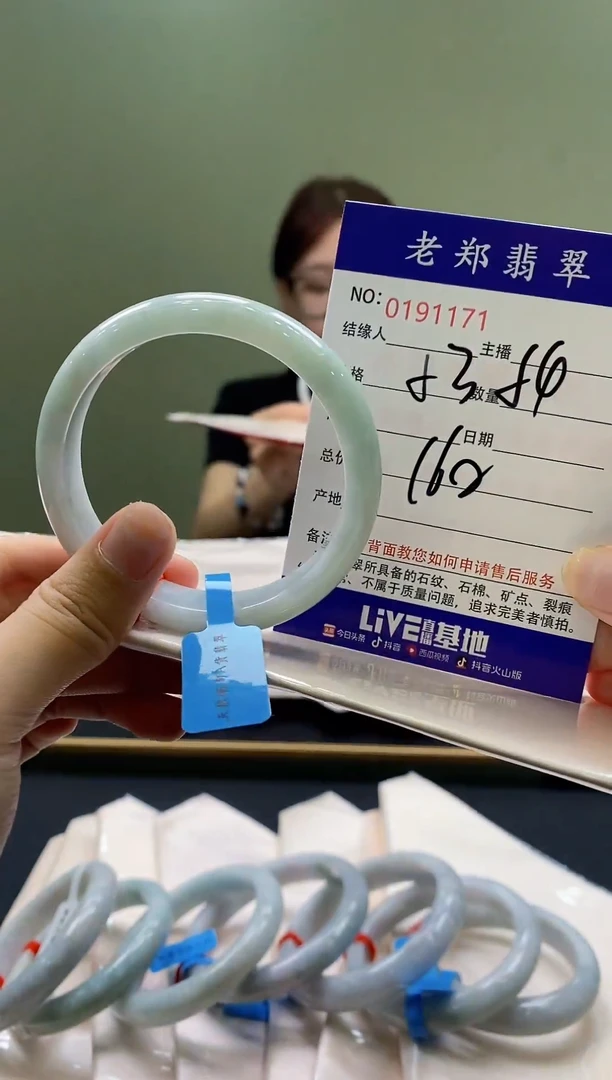 翡翠手镯未镶嵌AAAAAA