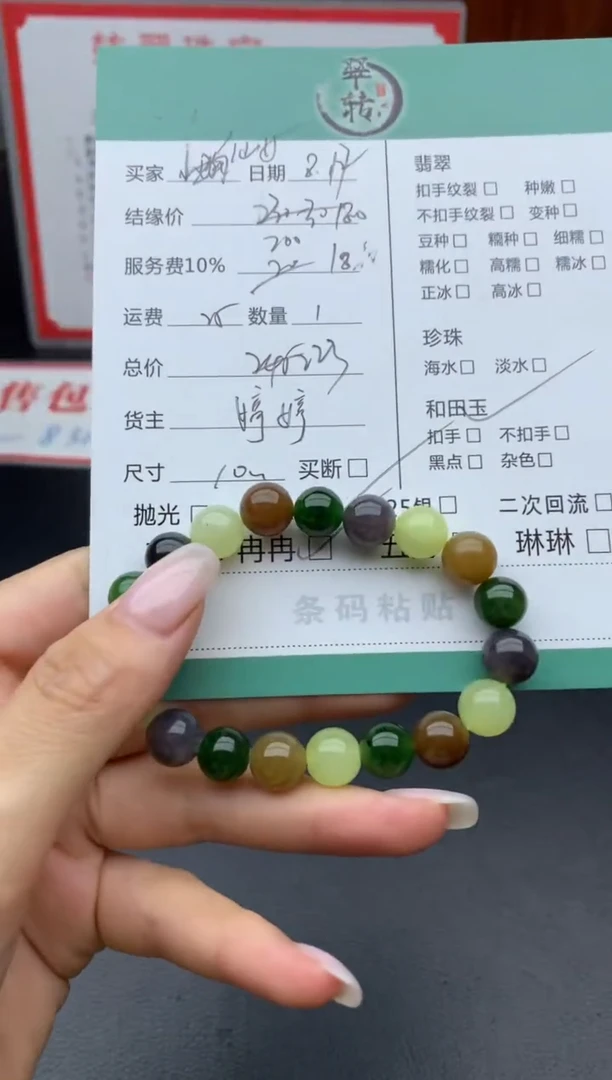 手链未镶嵌和田玉仙****.手串