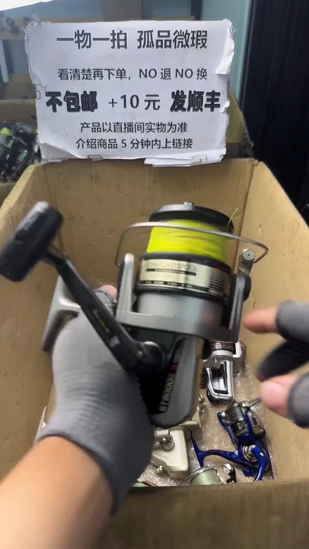 我****陈直播间讲解为准,看清楚再下单如有拆卸不退不换!微瑕孤品