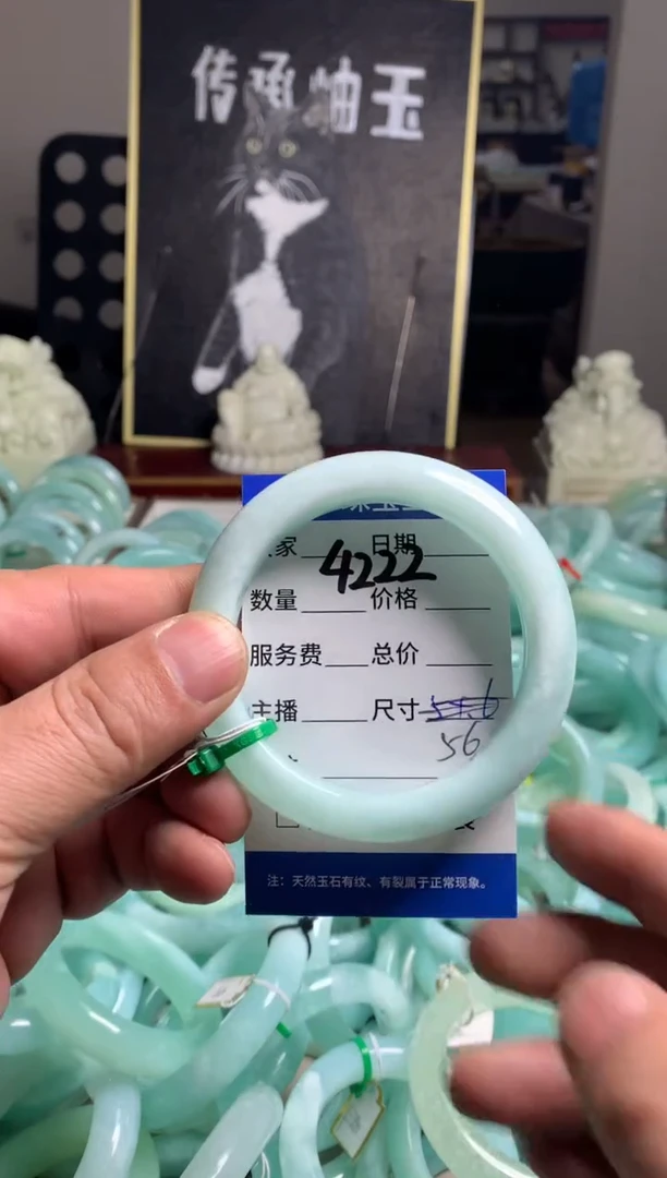 【闪购商品】蛇纹石玉手镯未镶嵌4222