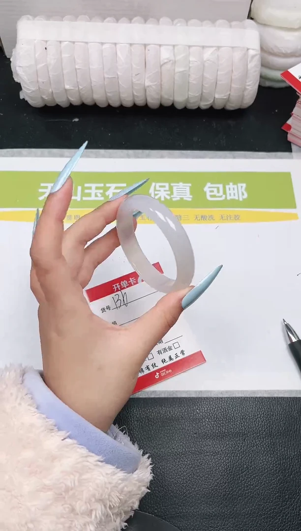 未镶嵌手镯石英质玉136-55