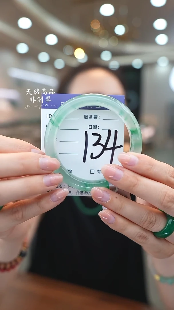 未镶嵌手镯石英质玉134